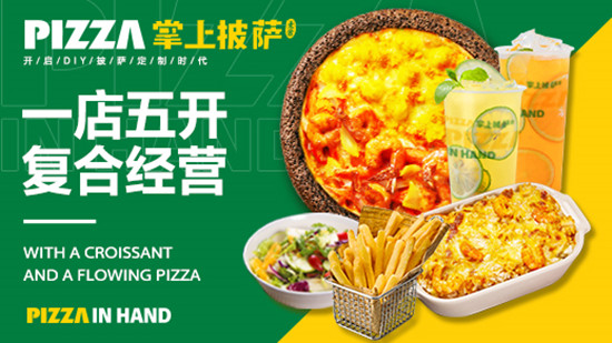 传统的披萨加盟店如何做好网络宣传