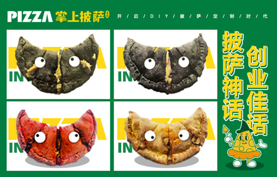 女性创业做什么好_选择麦翁披萨加盟盈利多